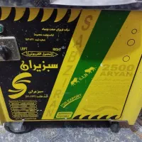 فروش دستگاه سبزی خردکن|فروشگاه و مغازه|اقلید, |دیوار