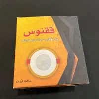 پنل LED توکار ۷ وات دور شیشه ققنوس آفتابی و مهتابی|لامپ و چراغ|اصفهان, کارلادان|دیوار