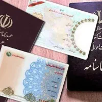 کیف پول به همراه مدارک هویتی گمشده