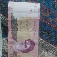 پول قدیمی نو موجود هست|کلکسیون سکه، تمبر، اسکناس|گرگان, |دیوار