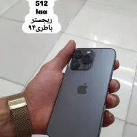آیفون 13  pro 512