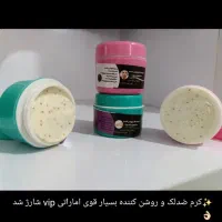 کرم و صابون اصل اورجینال|آرایشی، بهداشتی، درمانی|سراوان, |دیوار