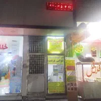 پرینت / خدمات کافینت / سیمی کتاب /فیلم و سریال