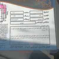 ساینا فروشی مدل ۹۸|خودرو سواری و وانت|شهرضا, |دیوار