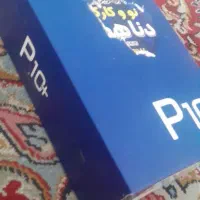 گوشی|موبایل|مشهد, نکاح|دیوار