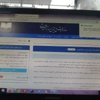 ثبت نام کتاب دانش اموزان