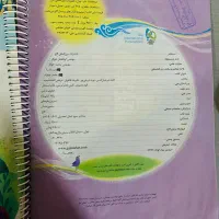 کتاب اموزشی تست کمک درسی EQسال چهارم|کتاب و مجله آموزشی|ایرانشهر, |دیوار