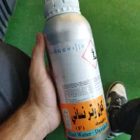 کول واتر آرجویل Argeville