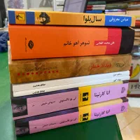 کتاب نصف قیمت جمعه بازار|کتاب و مجله آموزشی|مشهد, فلسطین|دیوار