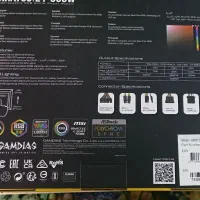 پاور آکبند GAMDIAS Kratos 500 وات|قطعات و لوازم جانبی رایانه|فردیس, منظریه|دیوار