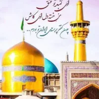 تور لحظه آخری اف ویژه /مشهد کیش قشم /اقساطی