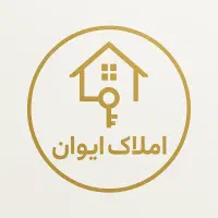 مسکن ایوان شهرک بسیج ، مقاومت