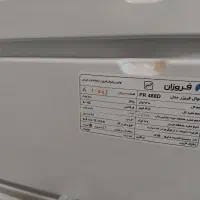 یخچال فریزر فروزان