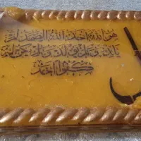 حلوا مجلسی