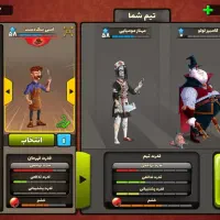 اکانت پسرخوانده فول تالار ۱۳ سیو جیمیل|کنسول، بازی ویدئویی و آنلاین|تربتحیدریه, بالا ولایت|دیوار