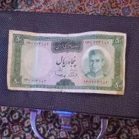 سکه زمان قدیم وپولهای،کاغذی نوستالژی
