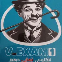 کتاب وی اگزم زبان سالم نو اصلا استفاده نشده