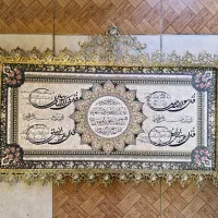 تابلو فرش برنجی اصل تابلوفرش برنزی|تابلو فرش|قم, انسجام|دیوار