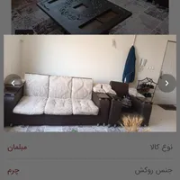 فوری مبلمان ۷ نفره راحتی خانه و اداری|مبلمان خانگی و میز عسلی|پرند, |دیوار
