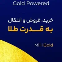 با نصب برنامه میلی.برنده گوشی سامسونگ شوید|کارت هدیه و تخفیف|شیراز, تپه تلویزیون|دیوار