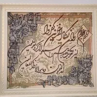 تابلو فرش دست بافت