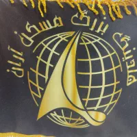 84-متر-2-خواب-هفت-تیر-اصفهانی-ها-سنددار