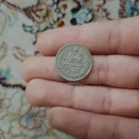 سکه 1ریالی شاه هنشاهی