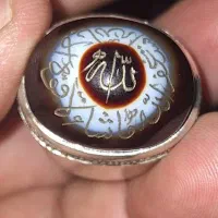 عقیق یمنی خطی|جواهرات|آبادان, |دیوار