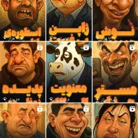 پیج 20کا نیم بفروش می‌رسد|لوازم جانبی موبایل و تبلت|تهران, آبشار|دیوار