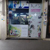 *اجاره مغازه شمسی پور بعثت ۱۷متر*