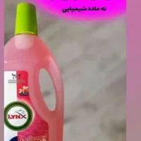 انواع شوینده نانوسان