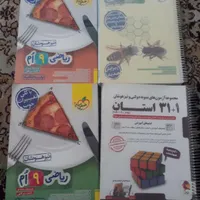 کتاب تست نهم تیز هوشان