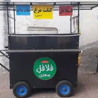 گاری فلافلی نوع