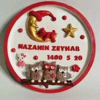 استند اسم