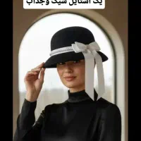 کلاه یلدایی و فرمالیته