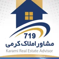 اجاره زیرزمین تجاری