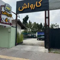 کارگر ماهر کارواش