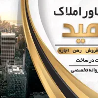 آپارتمان ۵۴ متری واقع در کوچه خوب