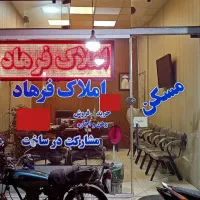 فروش-مسکونی-و-تجاری-با-همدیگر-بحر-خیابان-اصلی