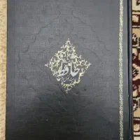مجموعه اشعار ، شاهنامه  ، مثنوی ، حافظ ، فروغ|کتاب و مجله ادبی|شیراز, طلاب|دیوار
