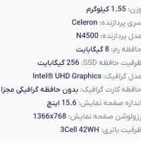 لب تاپ LENOVO N4500|رایانه همراه|تبریز, |دیوار