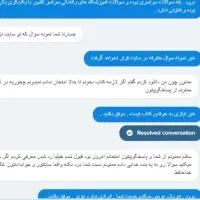 سوالات مختصر آزمون آیین نامه کاملا تضمینی|کتاب و مجله آموزشی|بندر ماهشهر, |دیوار