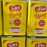 روغن سرخ، مایع، جامد، کره ای، صاف