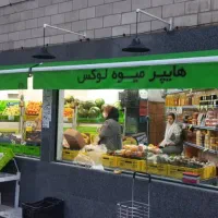 تولیدی پخش انواع چادر سایبان مغازه و فروشگاه ها