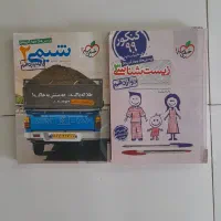 منابع کنکور تجربی جامع|کتاب و مجله آموزشی|برخوار, |دیوار