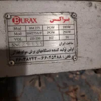 دستگاه برش|فروشگاه و مغازه|جوین, |دیوار