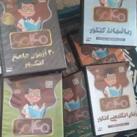 پک آموزشی و کنکوری ۶۰۴۰ حرف آخر