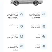 آریزو ۶ پرو