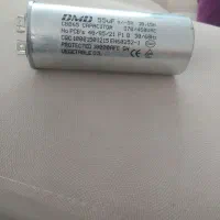 خازن 55میکرو کولر گازی مدل DMD