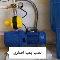 نصب پمپ آب خانگی و منبع آب